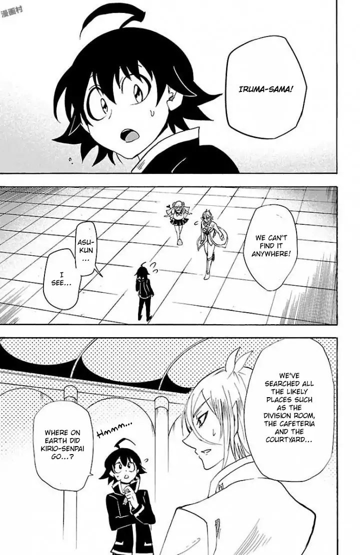 Mairimashita! Iruma-kun Chapter 29 - Page 8 in English