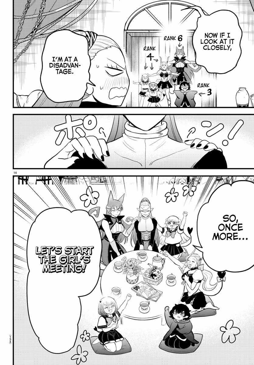 Mairimashita! Iruma-kun Chapter 316 - Page 14 in English