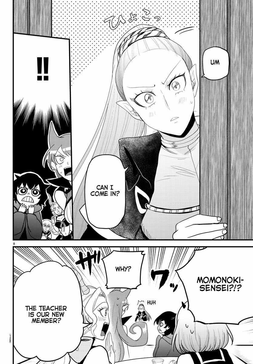 Mairimashita! Iruma-kun Chapter 316 - Page 8 in English