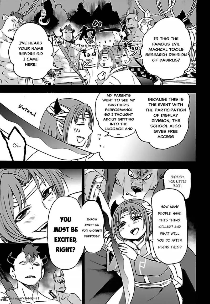 Mairimashita! Iruma-kun Chapter 33 - Page 4 in English