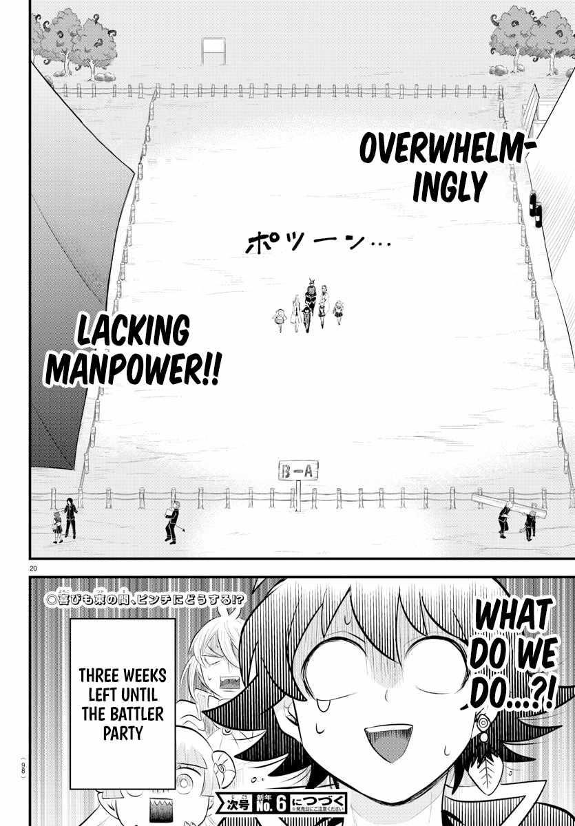 Mairimashita! Iruma-kun Chapter 330 - Page 18 in English