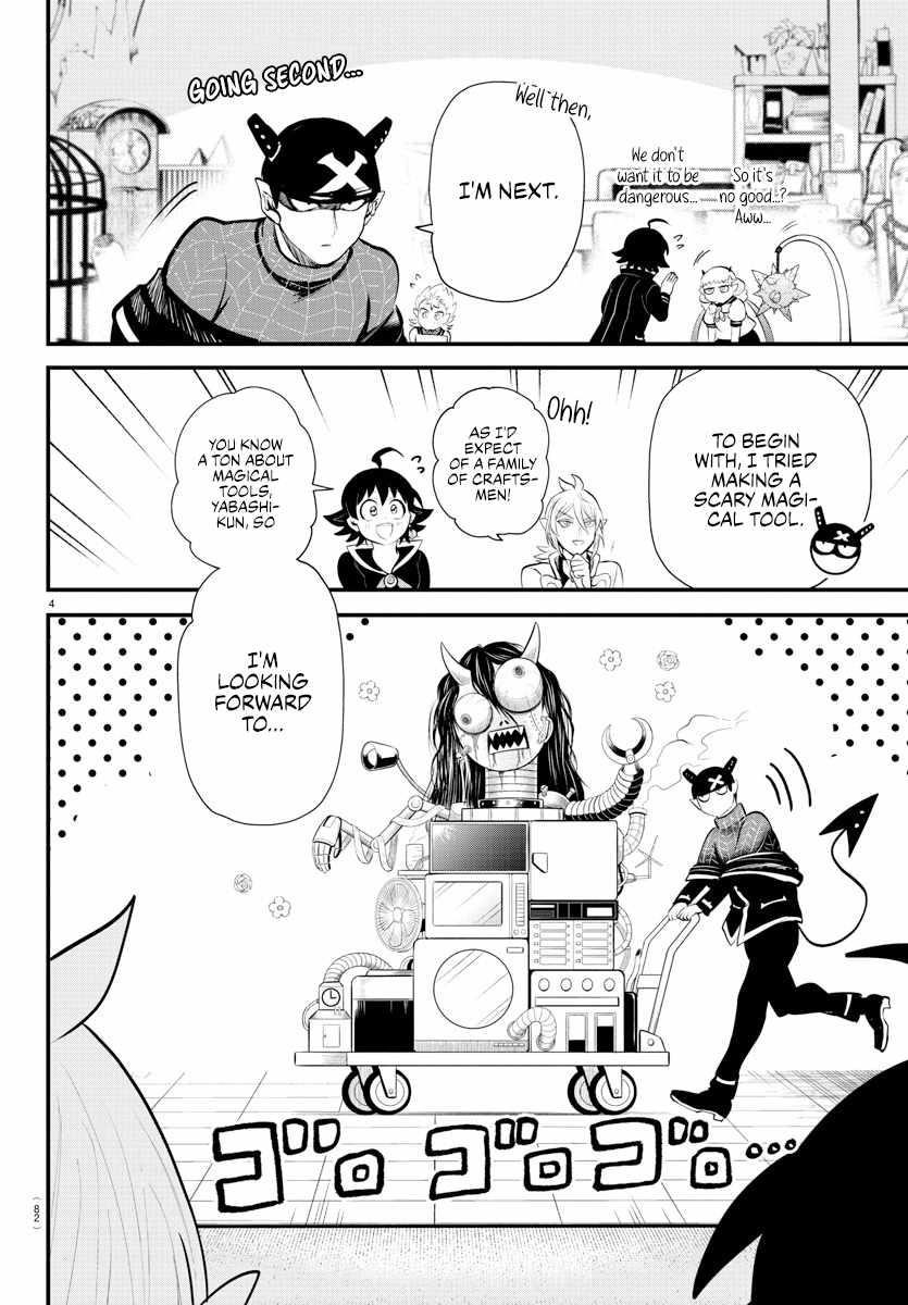 Mairimashita! Iruma-kun Chapter 330 - Page 4 in English