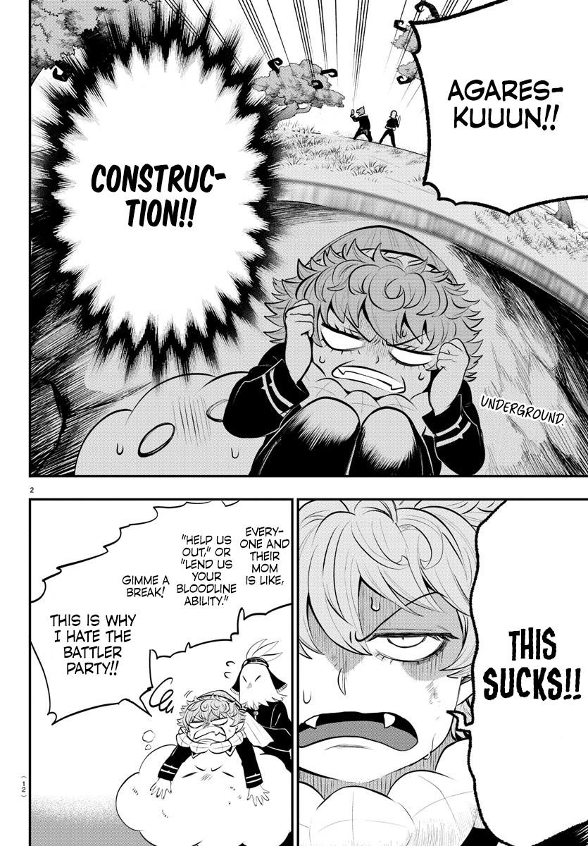 Mairimashita! Iruma-kun Chapter 334 - Page 7 in English