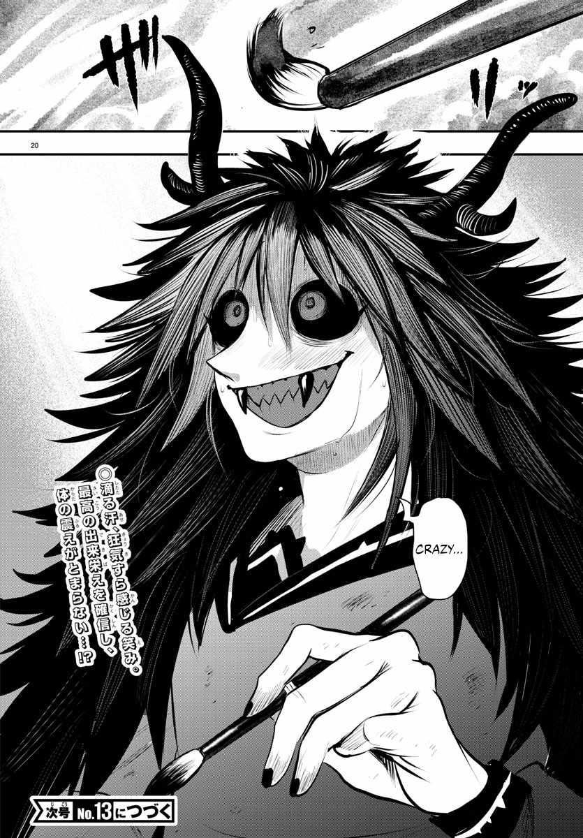 Mairimashita! Iruma-kun Chapter 337 - Page 18 in English