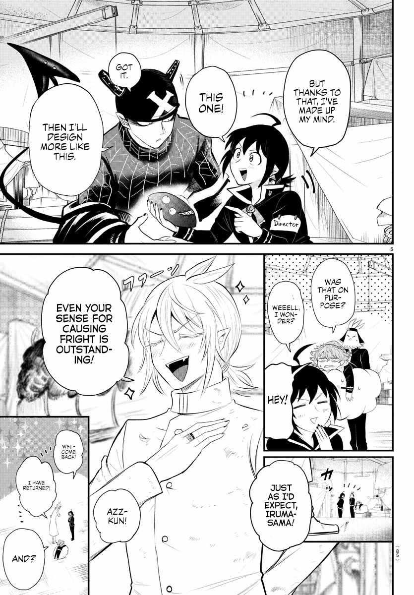 Mairimashita! Iruma-kun Chapter 337 - Page 4 in English