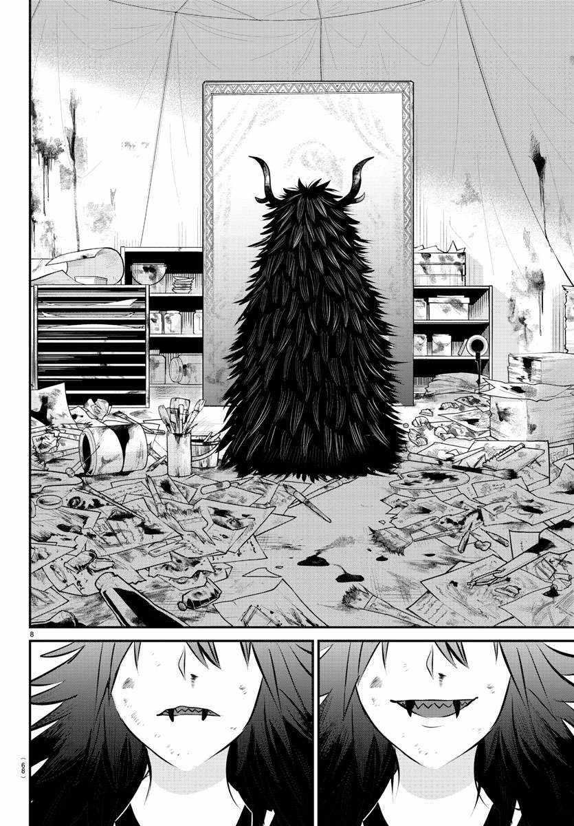 Mairimashita! Iruma-kun Chapter 338 - Page 8 in English