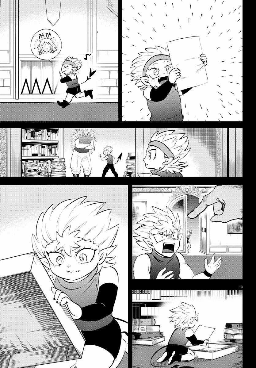 Mairimashita! Iruma-kun Chapter 341 - Page 13 in English