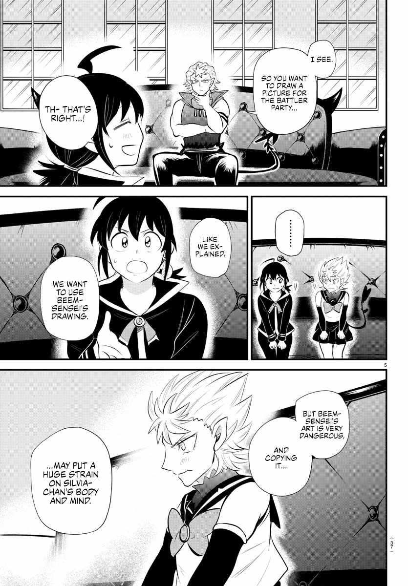 Mairimashita! Iruma-kun Chapter 341 - Page 5 in English