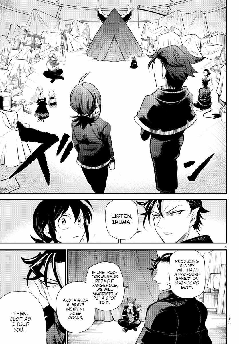 Mairimashita! Iruma-kun Chapter 342 - Page 5 in English