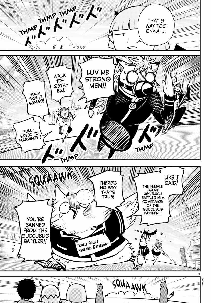 Mairimashita! Iruma-kun Chapter 345 - Page 11 in English