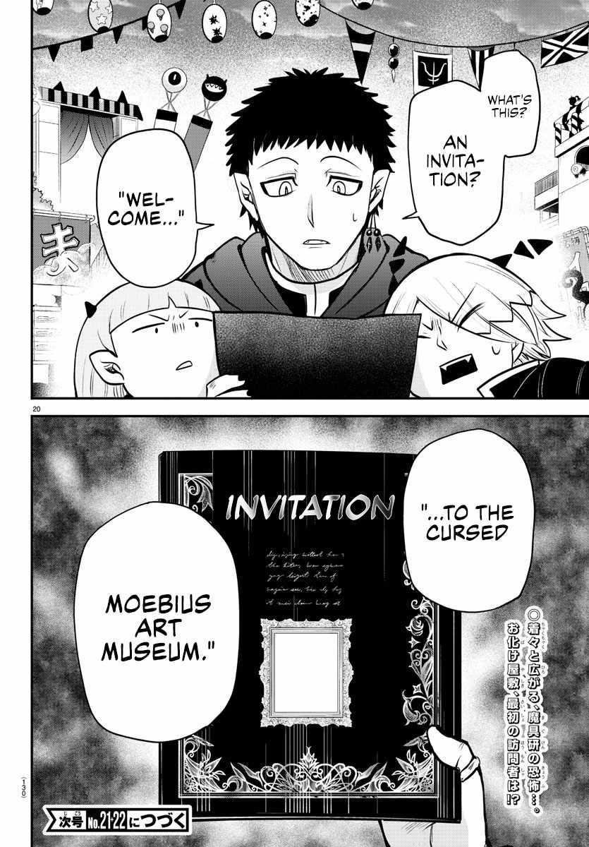 Mairimashita! Iruma-kun Chapter 345 - Page 19 in English