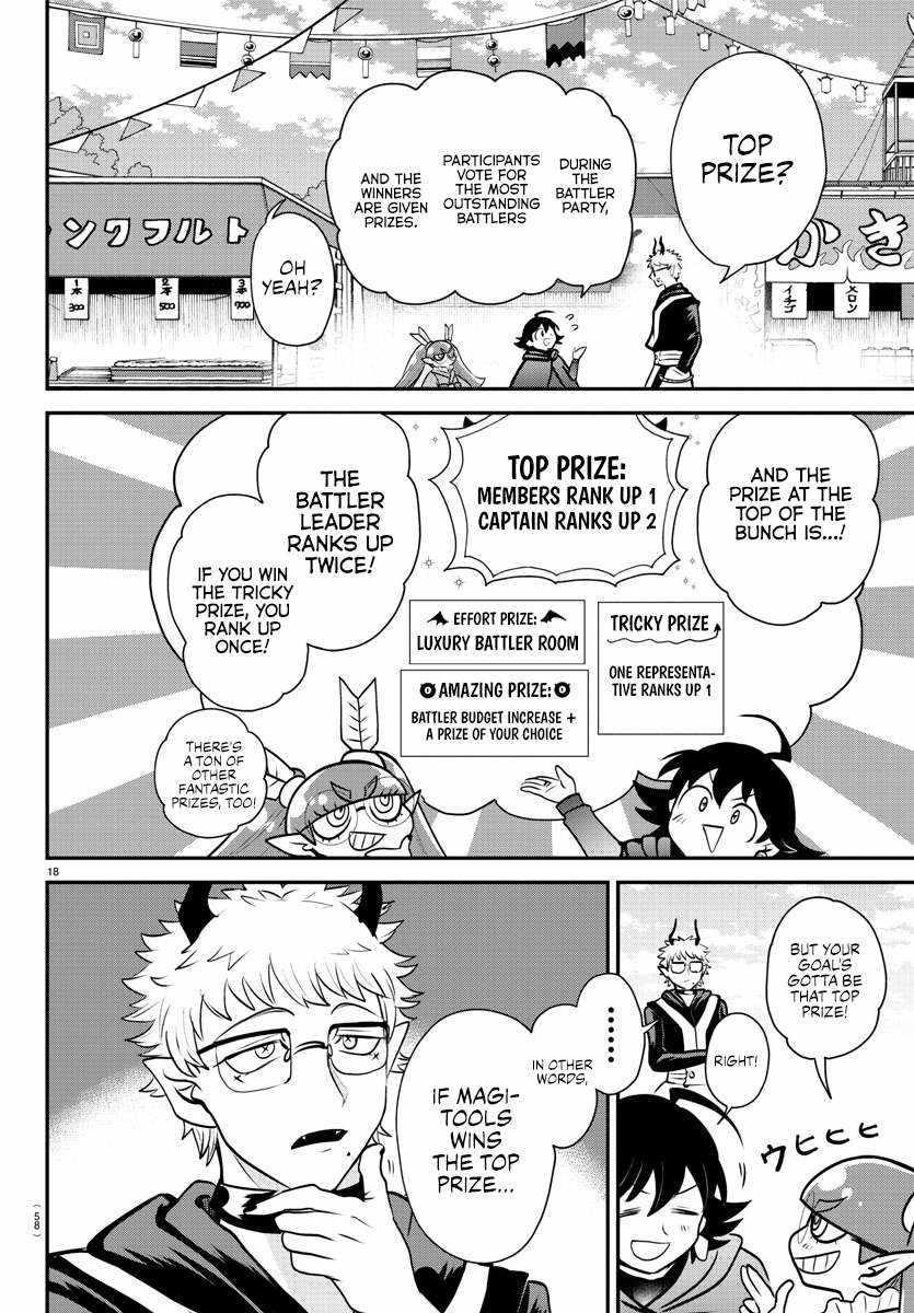 Mairimashita! Iruma-kun Chapter 349 - Page 17 in English