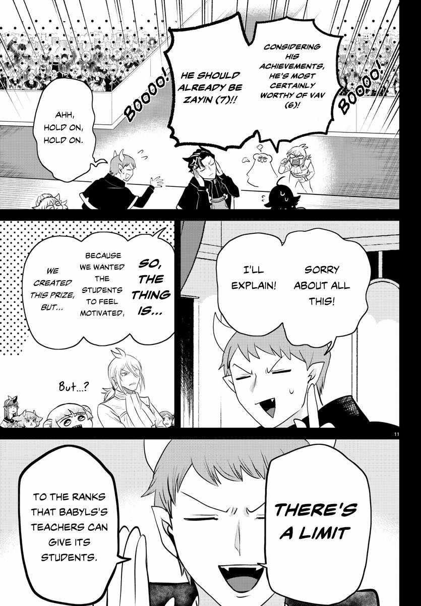 Mairimashita! Iruma-kun Chapter 351 - Page 12 in English