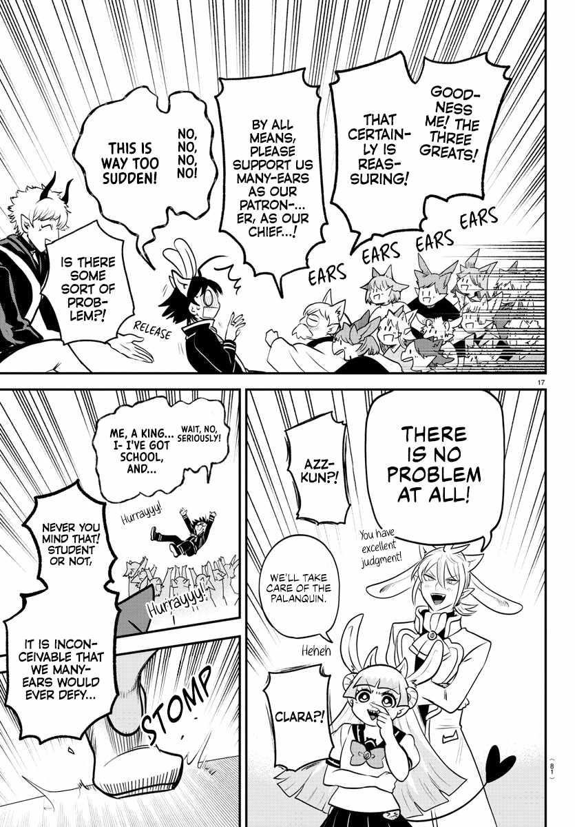 Mairimashita! Iruma-kun Chapter 353 - Page 16 in English