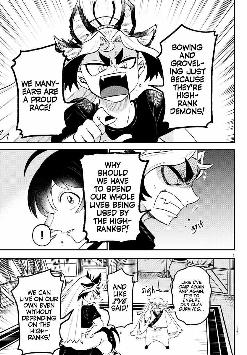 Mairimashita! Iruma-kun Chapter 354 - Page 5 in English
