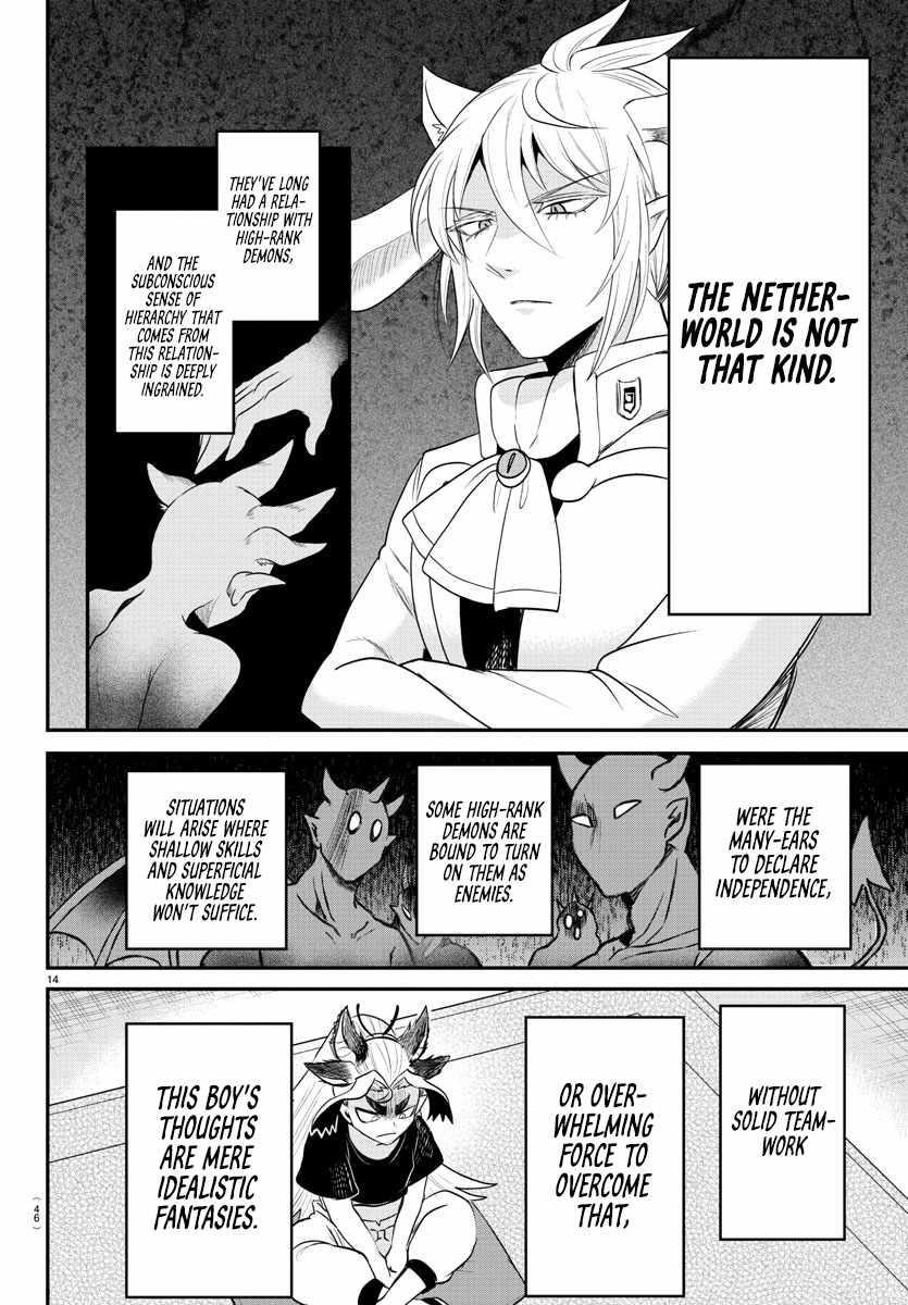 Mairimashita! Iruma-kun Chapter 355 - Page 14 in English
