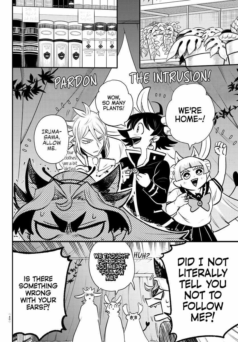 Mairimashita! Iruma-kun Chapter 355 - Page 8 in English