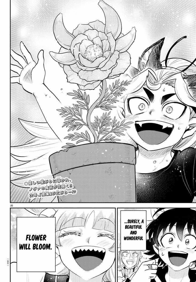 Mairimashita! Iruma-kun Chapter 356 - Page 19 in English