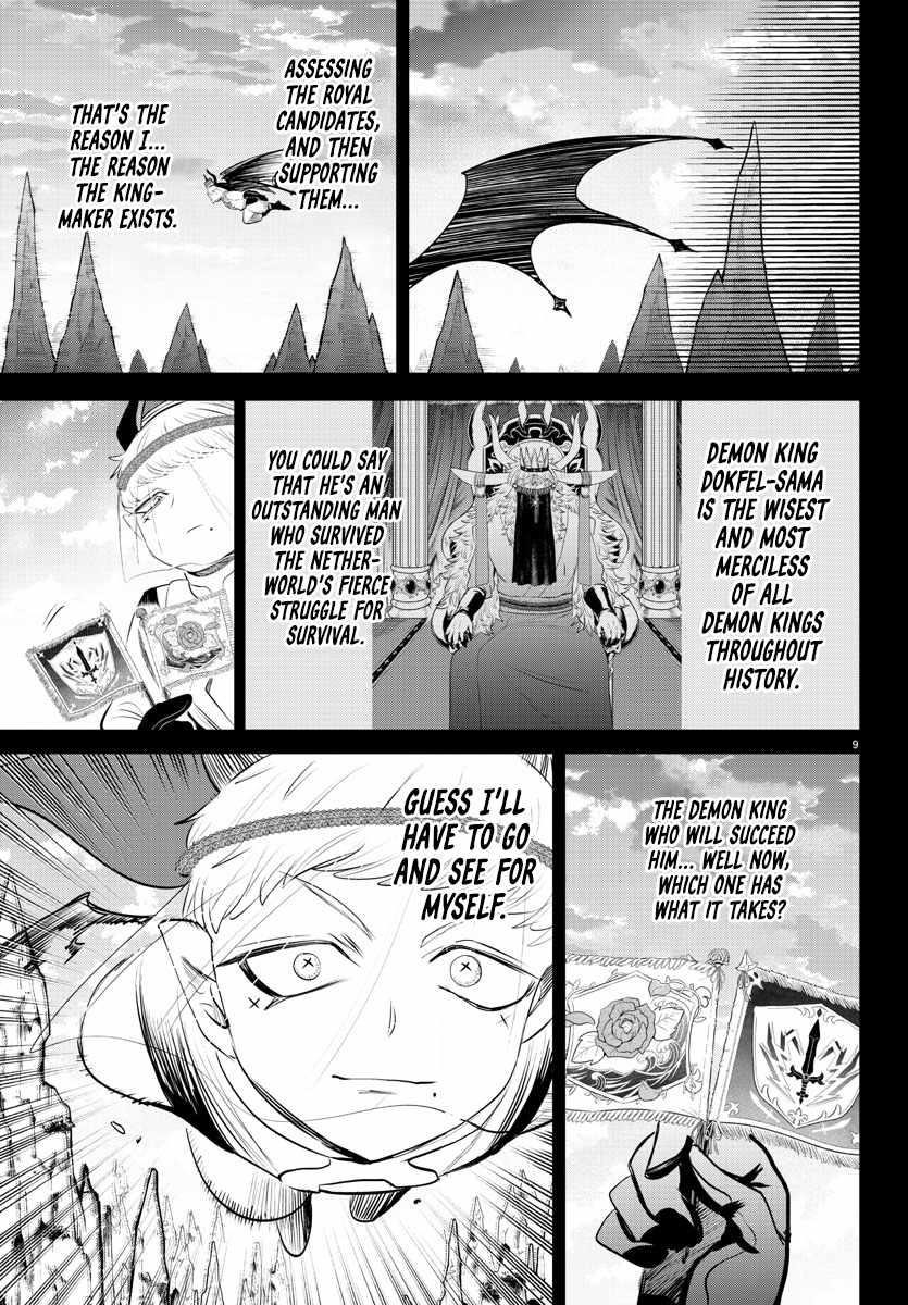Mairimashita! Iruma-kun Chapter 358 - Page 10 in English