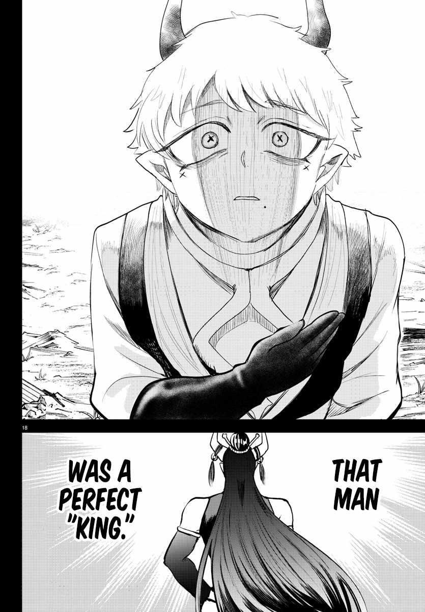 Mairimashita! Iruma-kun Chapter 358 - Page 17 in English
