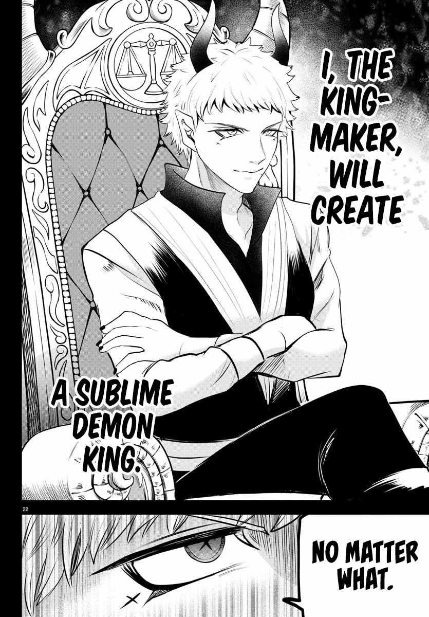 Mairimashita! Iruma-kun Chapter 358 - Page 21 in English