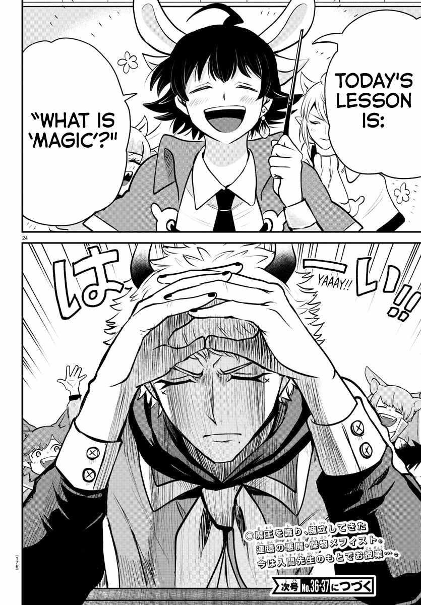 Mairimashita! Iruma-kun Chapter 358 - Page 23 in English