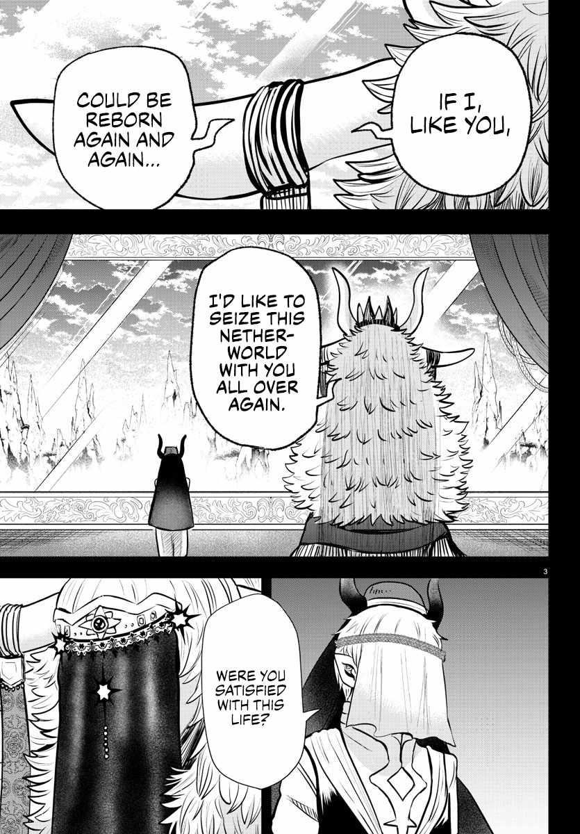 Mairimashita! Iruma-kun Chapter 358 - Page 4 in English