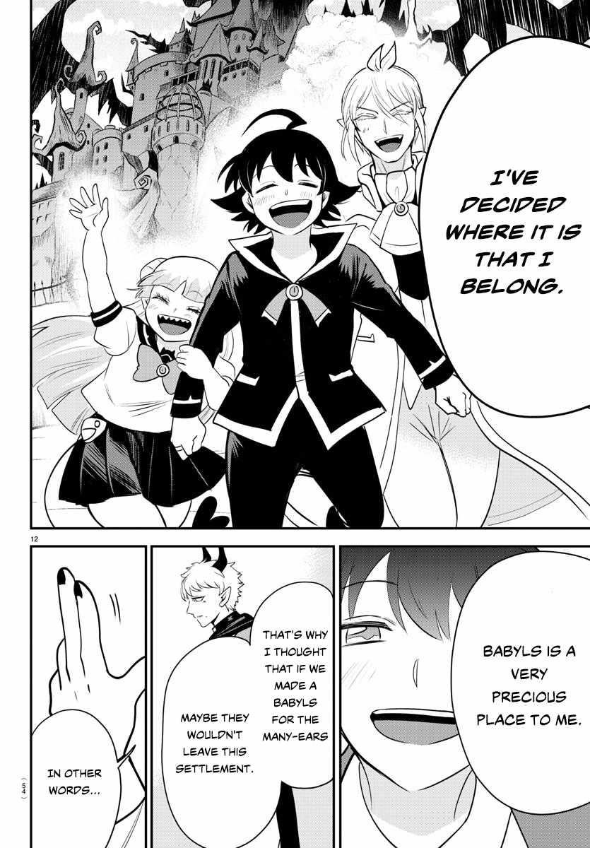 Mairimashita! Iruma-kun Chapter 359 - Page 12 in English