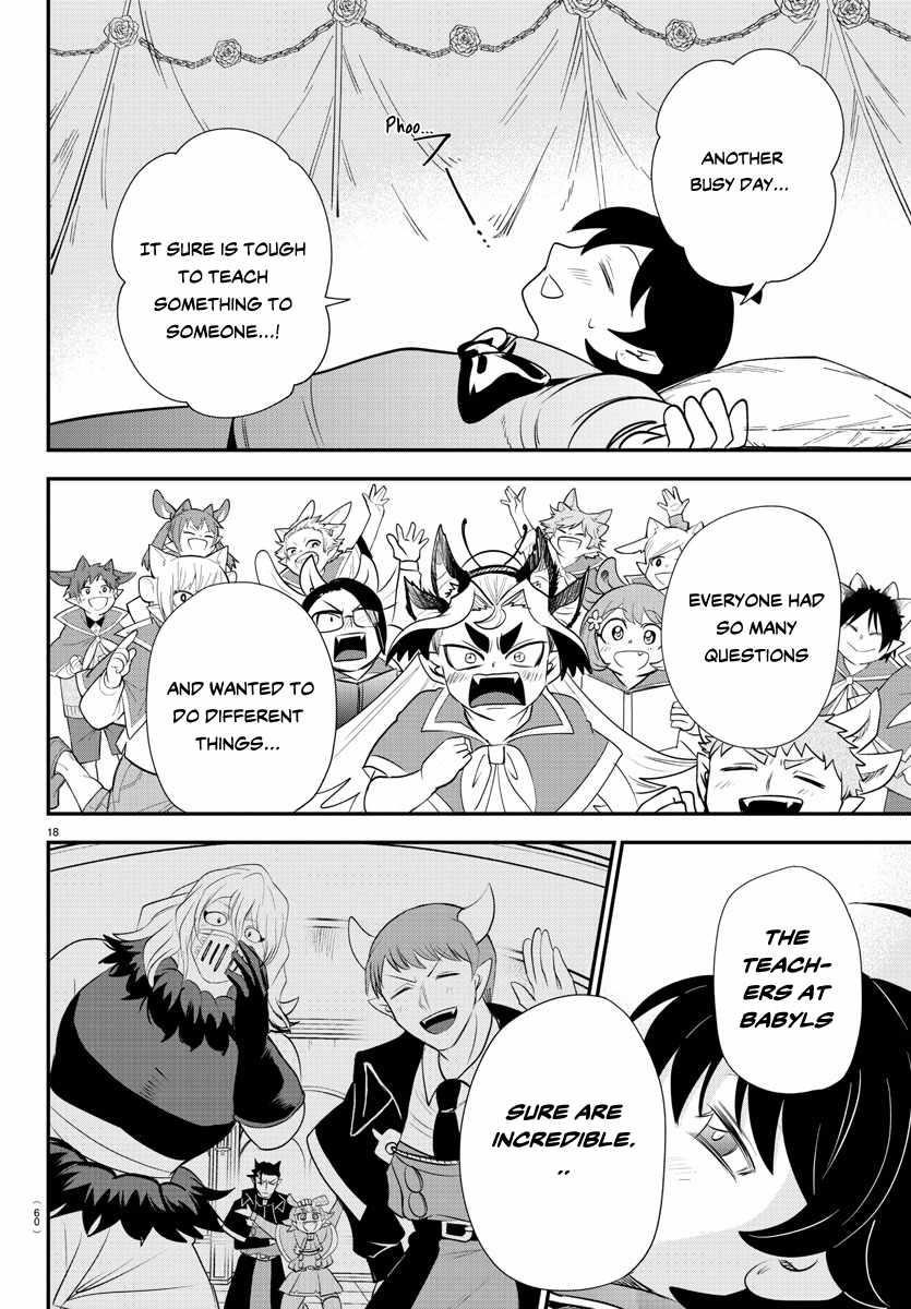 Mairimashita! Iruma-kun Chapter 359 - Page 18 in English