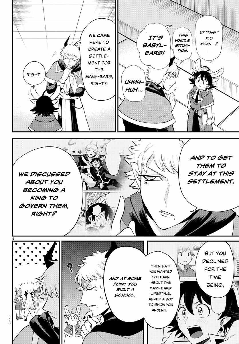 Mairimashita! Iruma-kun Chapter 359 - Page 6 in English