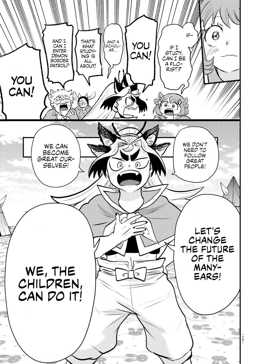 Mairimashita! Iruma-kun Chapter 360 - Page 15 in English
