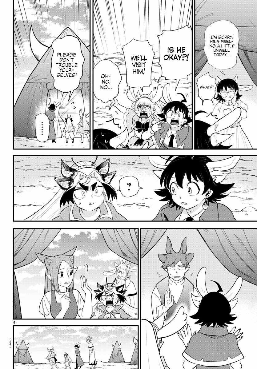 Mairimashita! Iruma-kun Chapter 361 - Page 5 in English