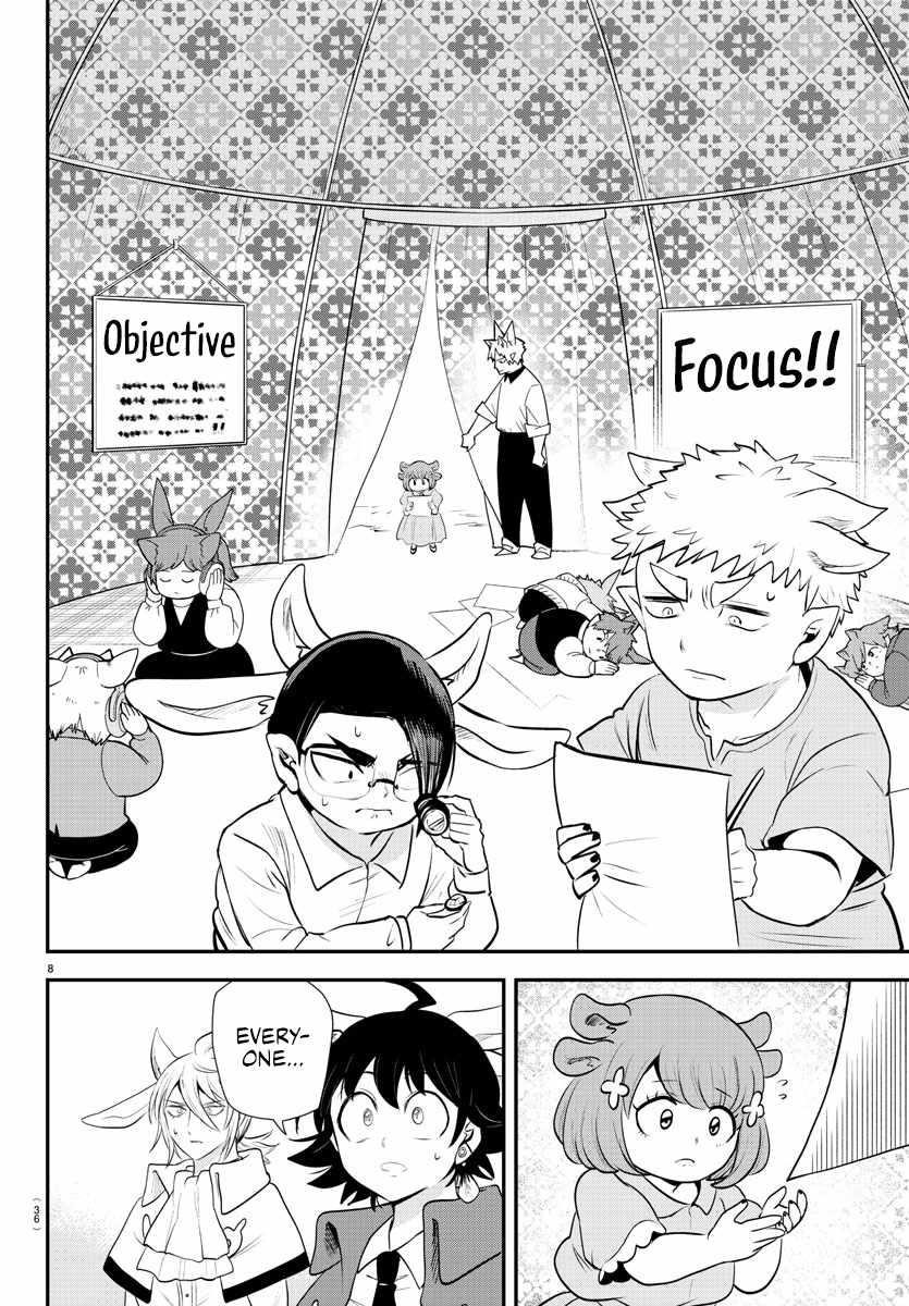 Mairimashita! Iruma-kun Chapter 361 - Page 7 in English