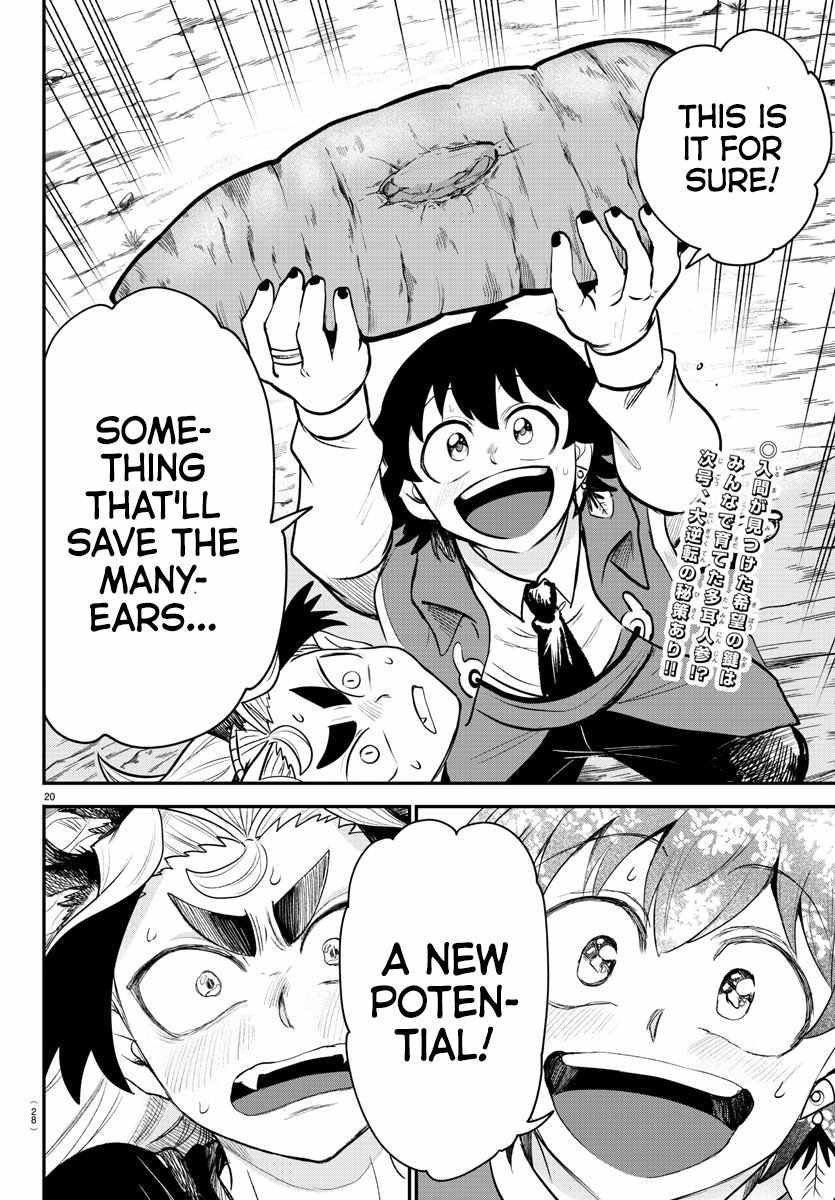 Mairimashita! Iruma-kun Chapter 362 - Page 19 in English