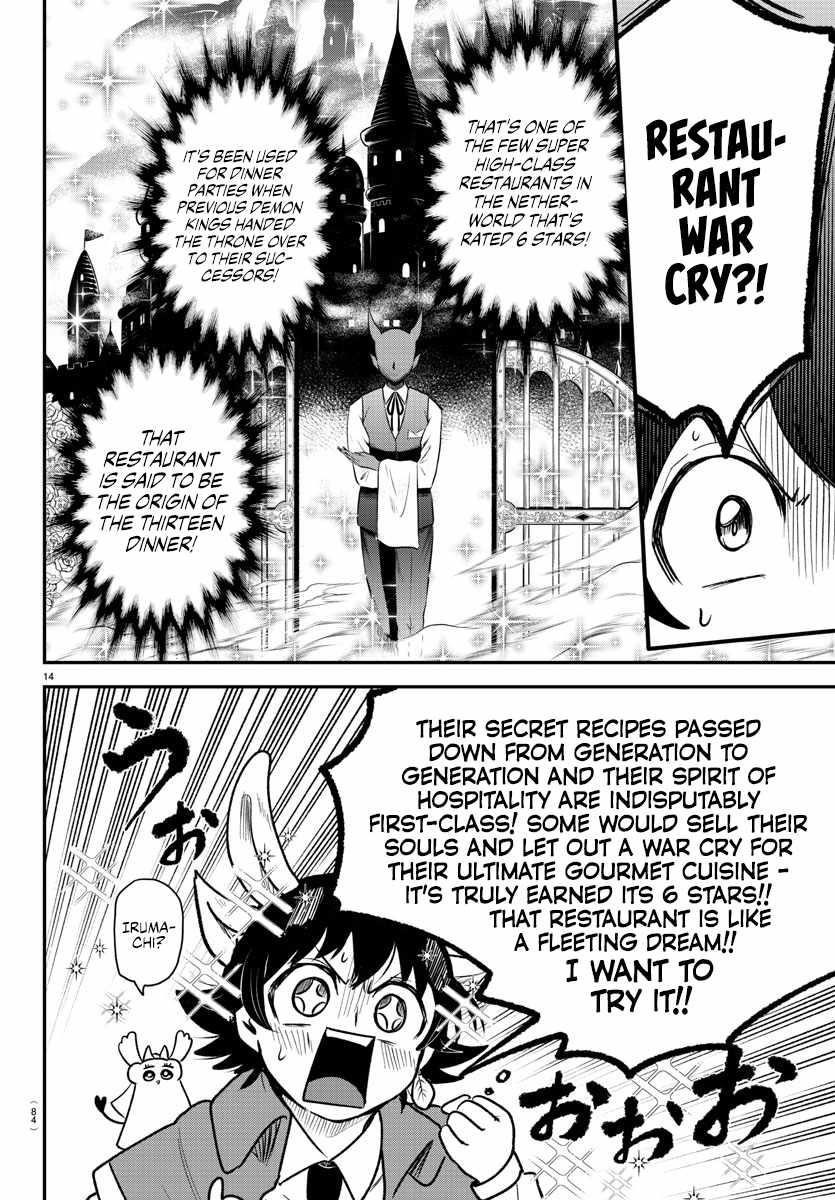 Mairimashita! Iruma-kun Chapter 363 - Page 13 in English