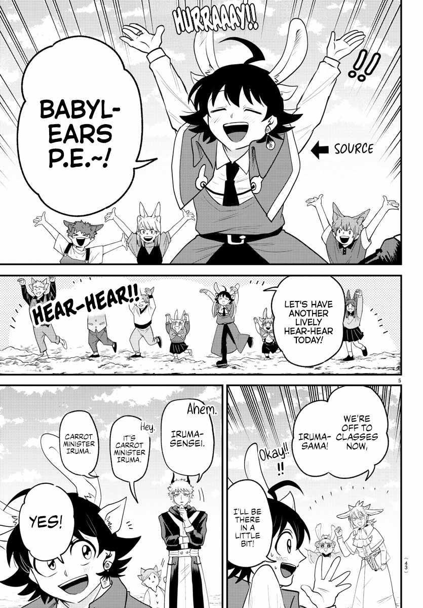 Mairimashita! Iruma-kun Chapter 364 - Page 4 in English