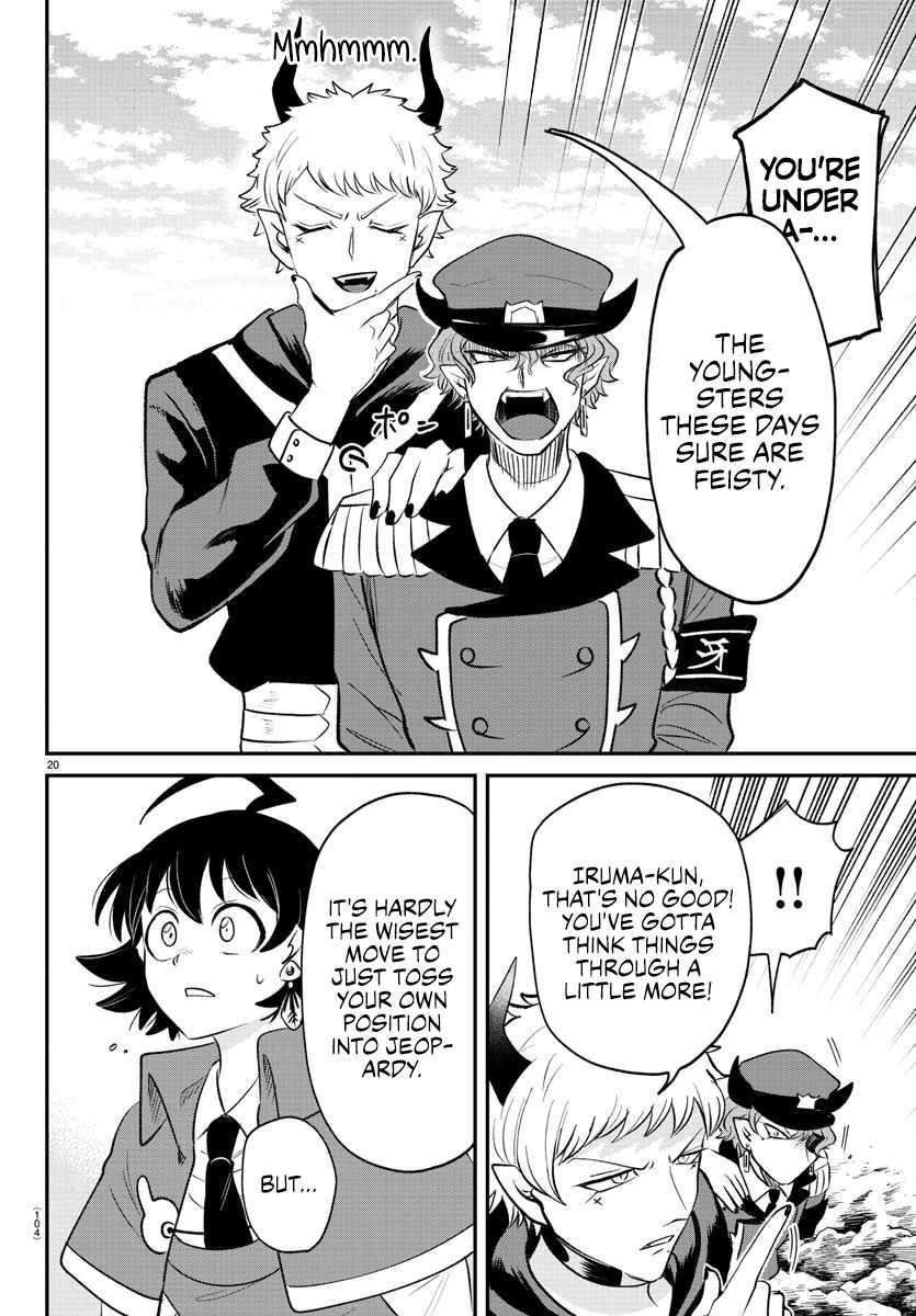 Mairimashita! Iruma-kun Chapter 366 - Page 17 in English