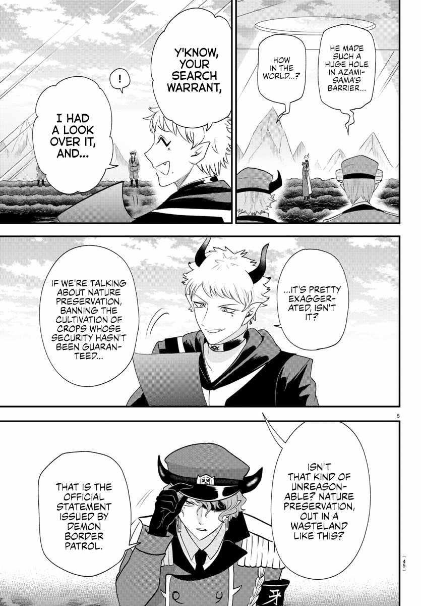 Mairimashita! Iruma-kun Chapter 367 - Page 5 in English