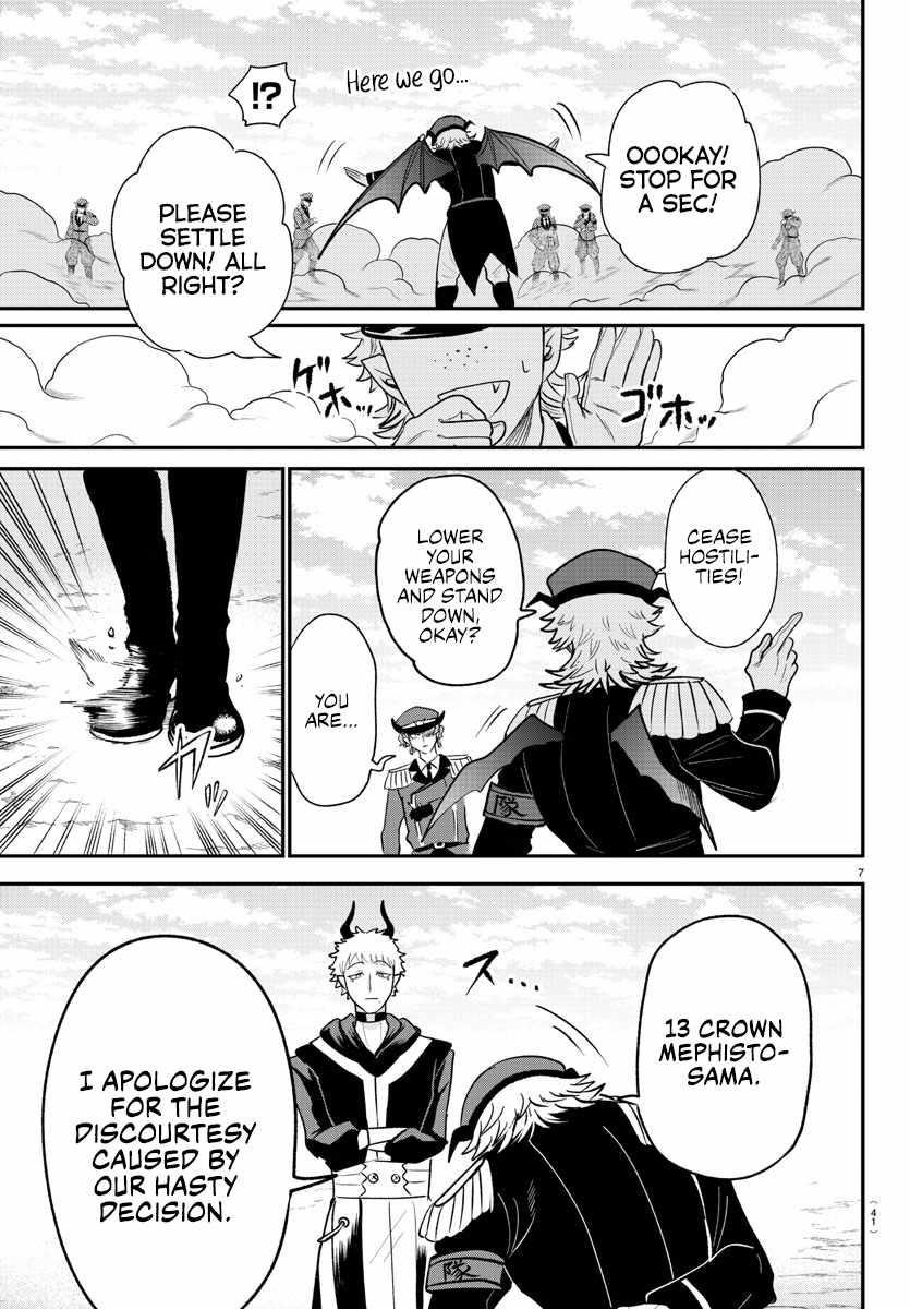 Mairimashita! Iruma-kun Chapter 368 - Page 7 in English
