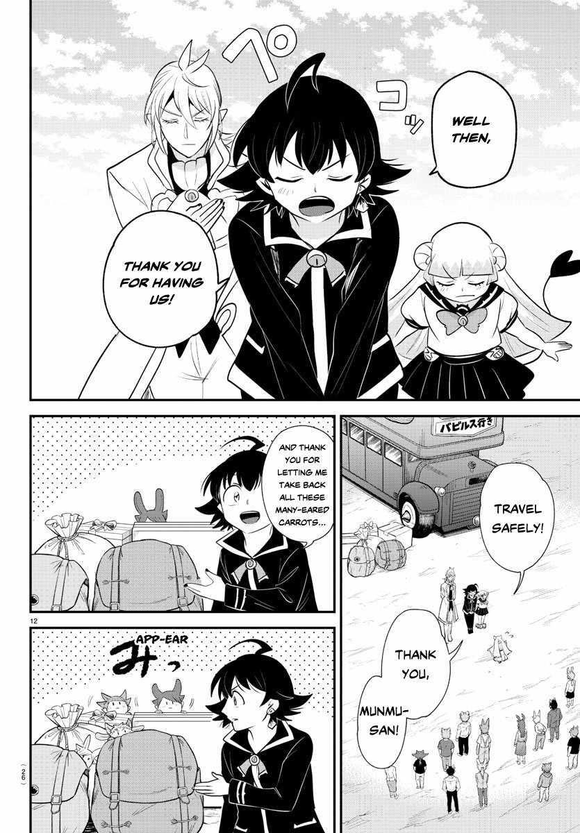 Mairimashita! Iruma-kun Chapter 370 - Page 11 in English
