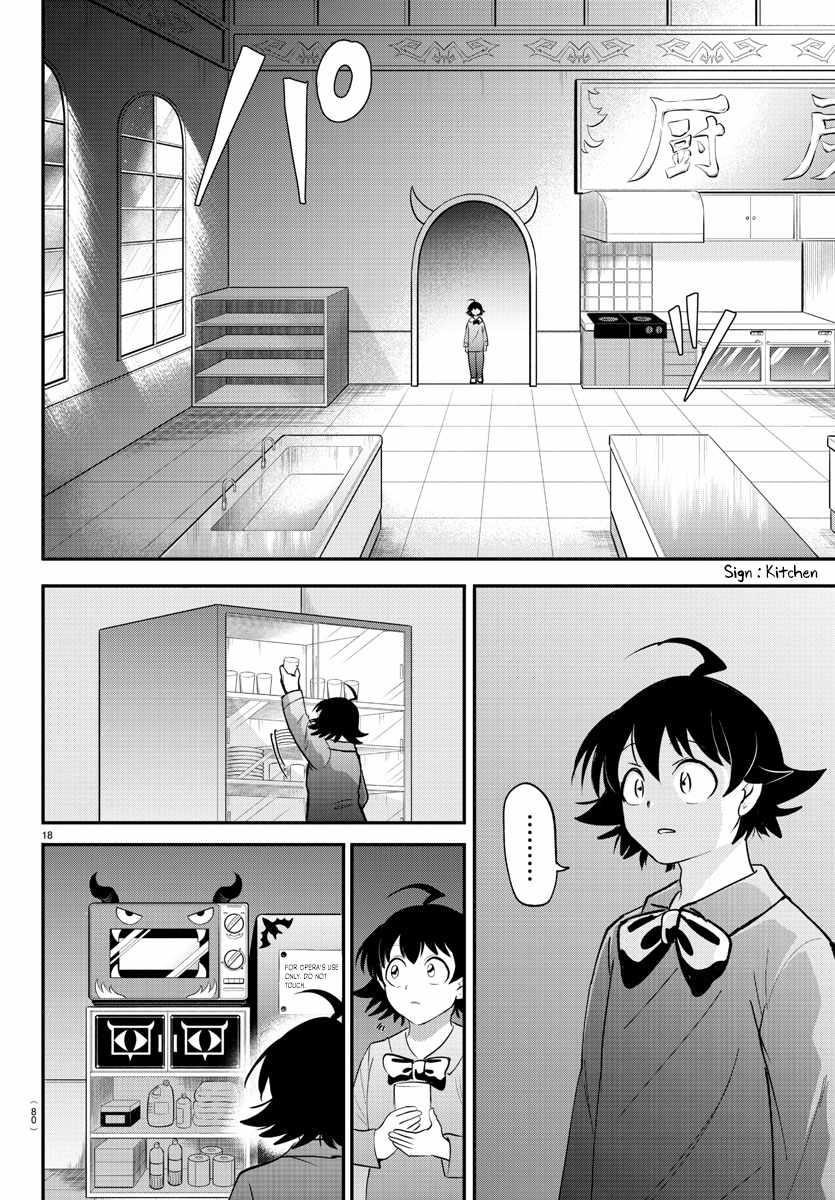 Mairimashita! Iruma-kun Chapter 371 - Page 18 in English