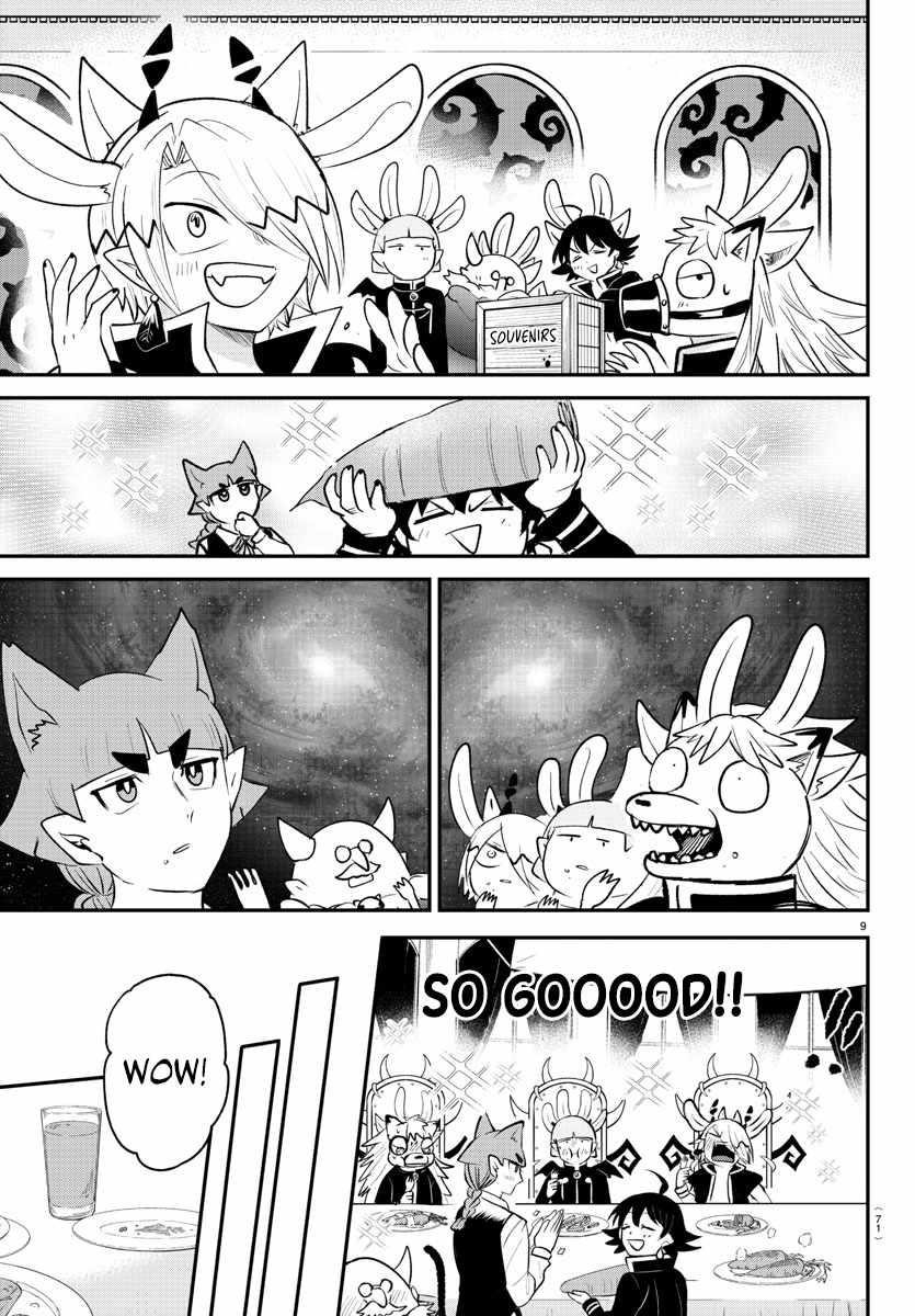 Mairimashita! Iruma-kun Chapter 371 - Page 9 in English