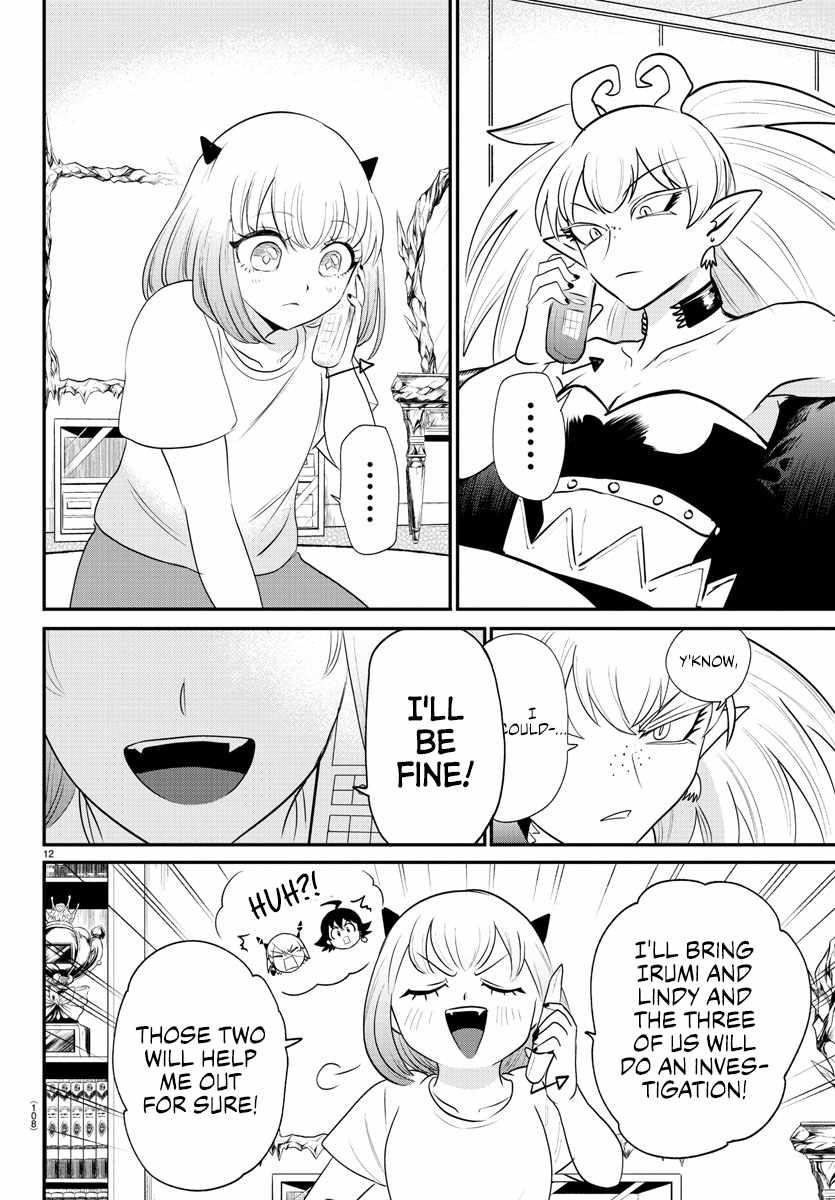 Mairimashita! Iruma-kun Chapter 375 - Page 12 in English
