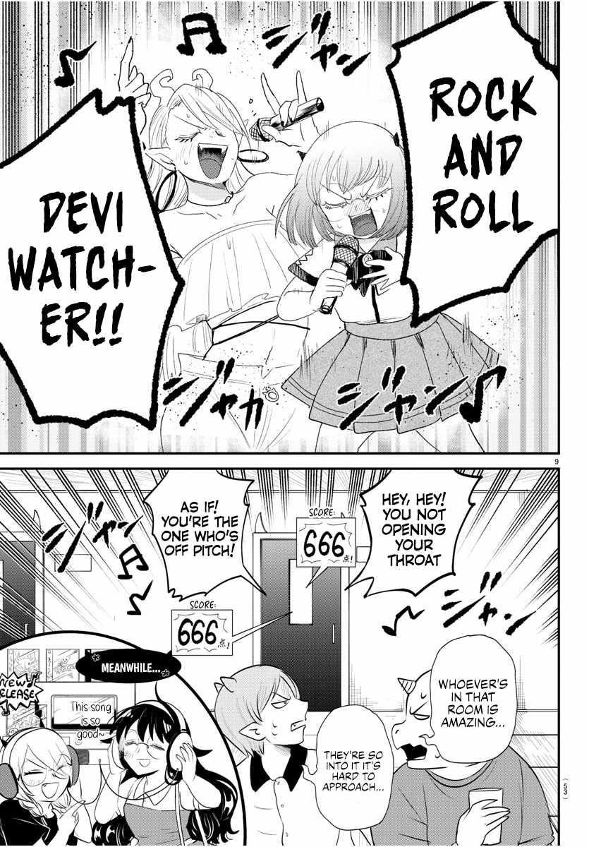 Mairimashita! Iruma-kun Chapter 376 - Page 13 in English
