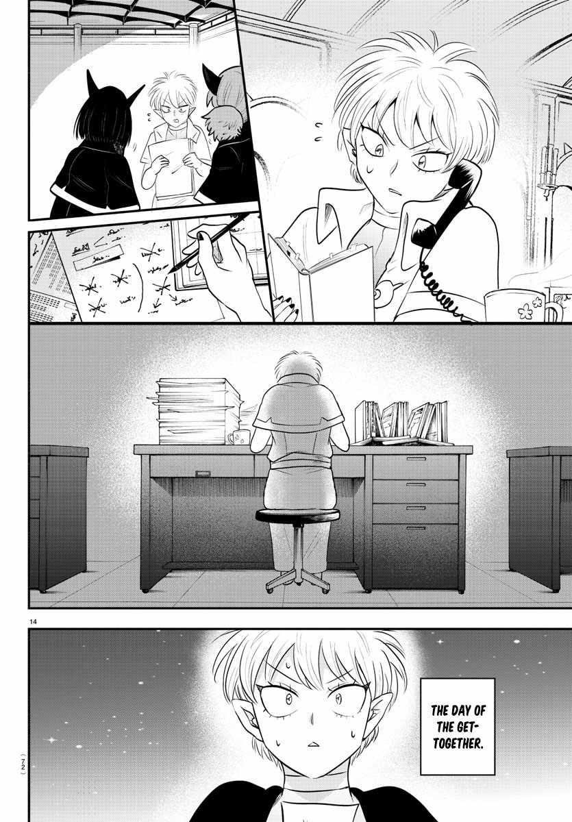 Mairimashita! Iruma-kun Chapter 378 - Page 13 in English