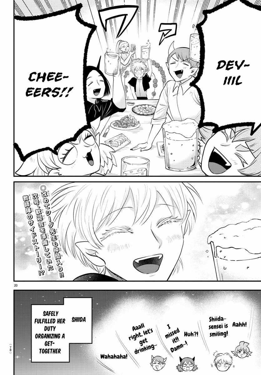 Mairimashita! Iruma-kun Chapter 378 - Page 18 in English