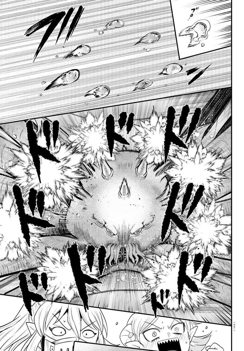 Mairimashita! Iruma-kun Chapter 391 - Page 15 in English