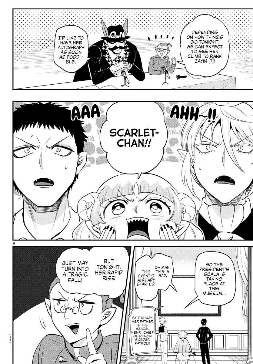 Mairimashita! Iruma-kun Chapter 398 - Page 8 in English