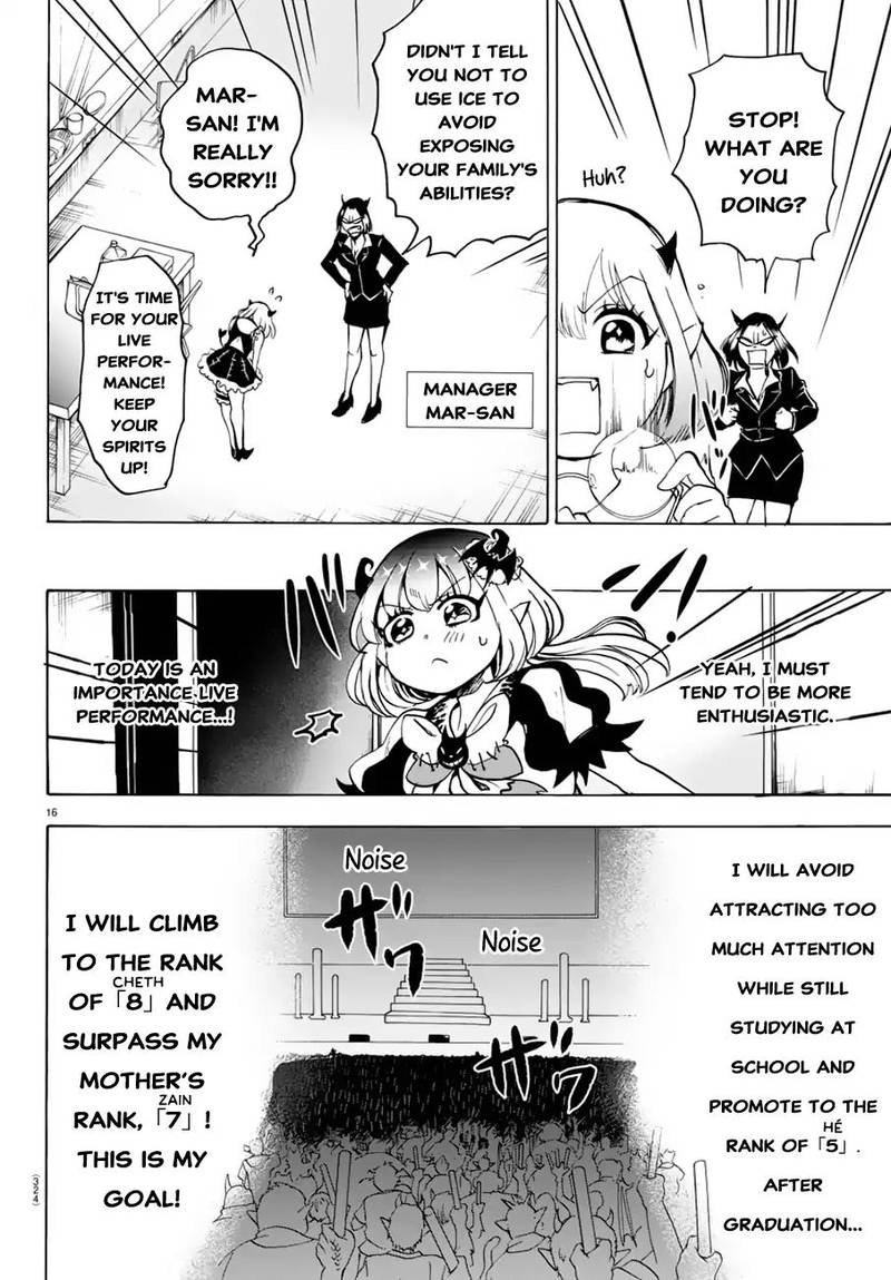 Mairimashita! Iruma-kun Chapter 40 - Page 15 in English