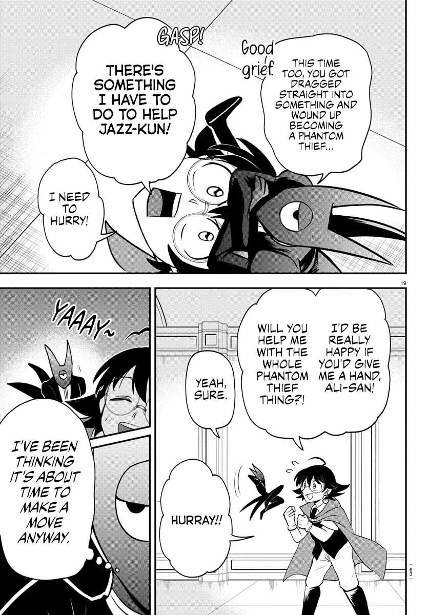 Mairimashita! Iruma-kun Chapter 401 - Page 19 in English
